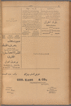 Jurab al-Kurdi