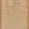 Jurab al-Kurdi