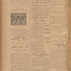 Jurab al-Kurdi