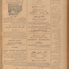 Jurab al-Kurdi