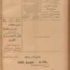 Jurab al-Kurdi