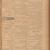 Jurab al-Kurdi