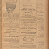 Jurab al-Kurdi