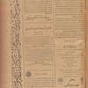 Jurab al-Kurdi