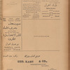 Jurab al-Kurdi