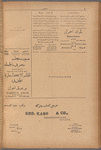 Jurab al-Kurdi