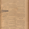 Jurab al-Kurdi