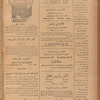 Jurab al-Kurdi