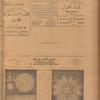 Jurab al-Kurdi
