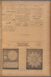 Jurab al-Kurdi