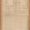 Jurab al-Kurdi
