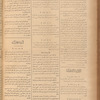 Jurab al-Kurdi