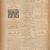 Jurab al-Kurdi