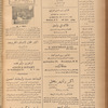 Jurab al-Kurdi