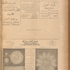 Jurab al-Kurdi