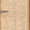 Jurab al-Kurdi