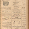 Jurab al-Kurdi