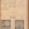 Jurab al-Kurdi