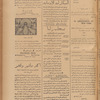 Jurab al-Kurdi