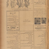 Jurab al-Kurdi