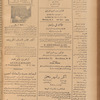 Jurab al-Kurdi