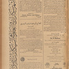 Jurab al-Kurdi