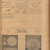 Jurab al-Kurdi