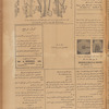 Jurab al-Kurdi