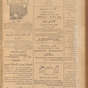 Jurab al-Kurdi