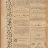 Jurab al-Kurdi