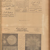 Jurab al-Kurdi