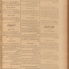 Jurab al-Kurdi