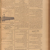 Jurab al-Kurdi