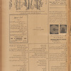 Jurab al-Kurdi