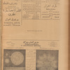Jurab al-Kurdi