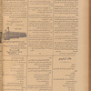 Jurab al-Kurdi