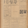Jurab al-Kurdi