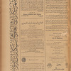 Jurab al-Kurdi