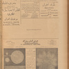 Jurab al-Kurdi