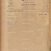 Jurab al-Kurdi