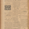 Jurab al-Kurdi