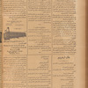 Jurab al-Kurdi