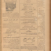 Jurab al-Kurdi