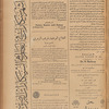 Jurab al-Kurdi