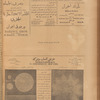 Jurab al-Kurdi