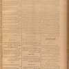 Jurab al-Kurdi