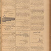 Jurab al-Kurdi