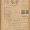 Jurab al-Kurdi