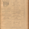 Jurab al-Kurdi