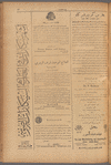 Jurab al-Kurdi